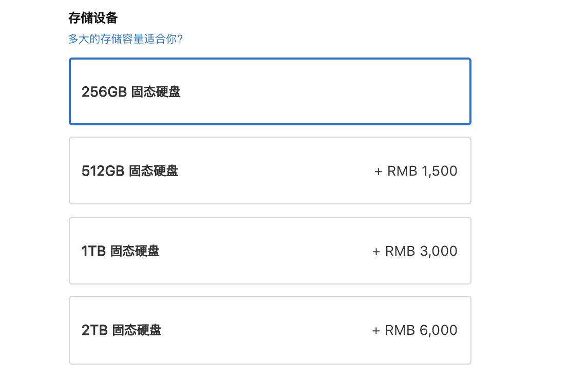 苹果MacBook全系列对比选购指南(2021年3月更新)