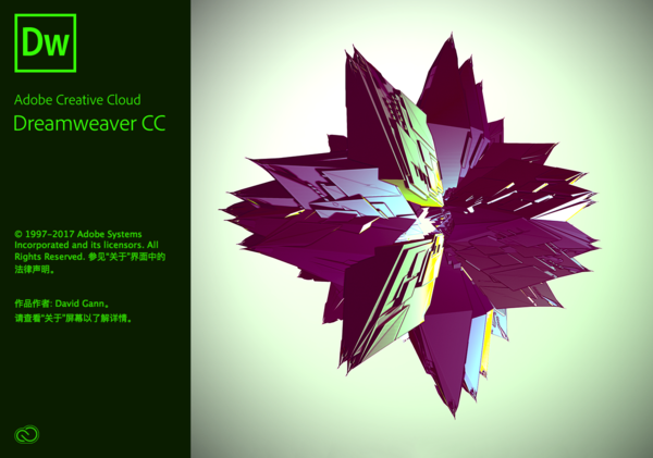 dw dreamweaver cc 2018 mac汉化版 mac软件
