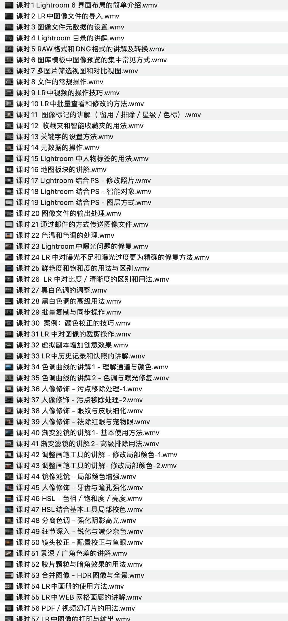 iShot2021-03-20 18.39.24.jpg