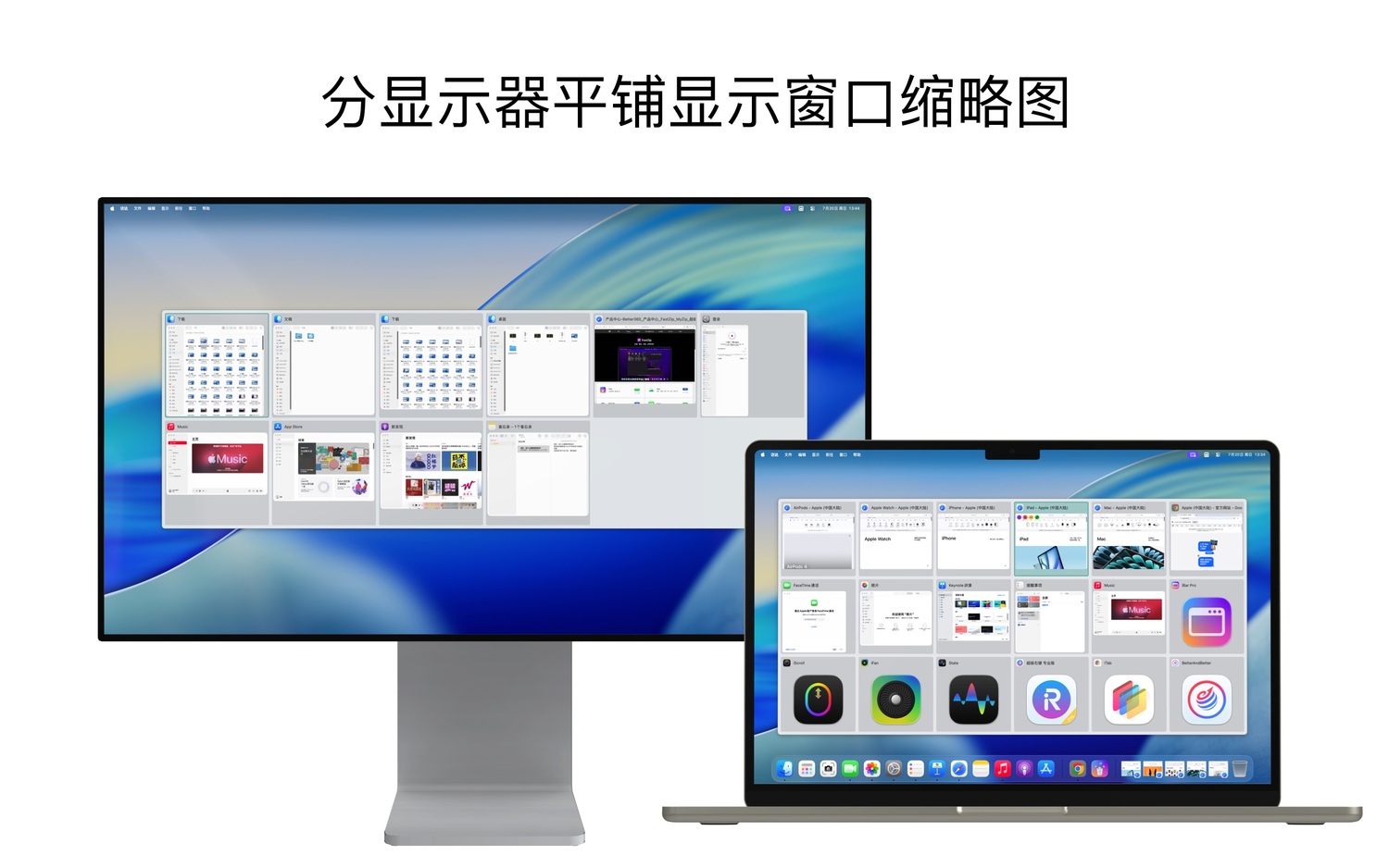 iTab - 让 Mac 窗口切换像 Windows Alt+Tab 一样高效 - Mac软件
