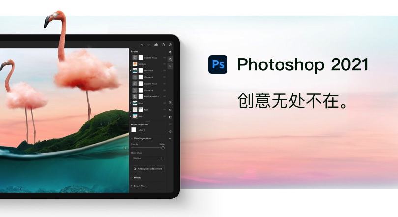 PhotoShop——创意无处不在