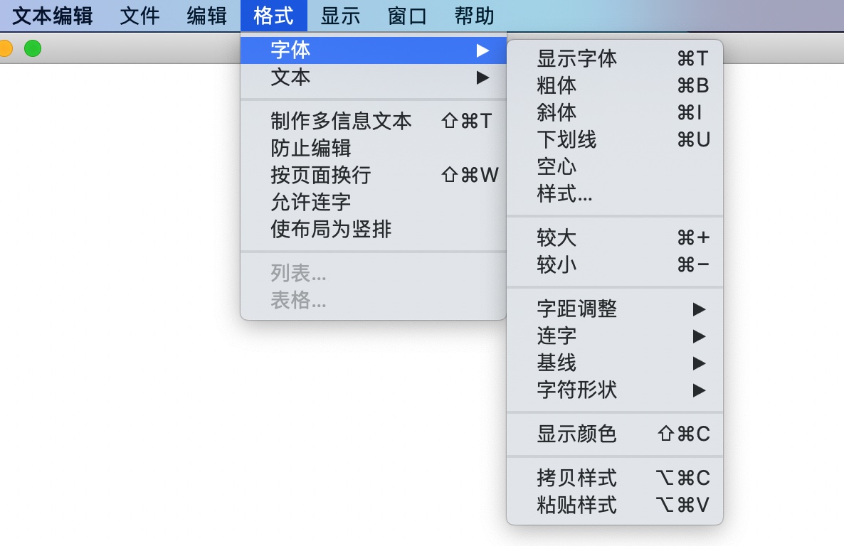 Mac文本光标控制快捷键大全 - Mac软件