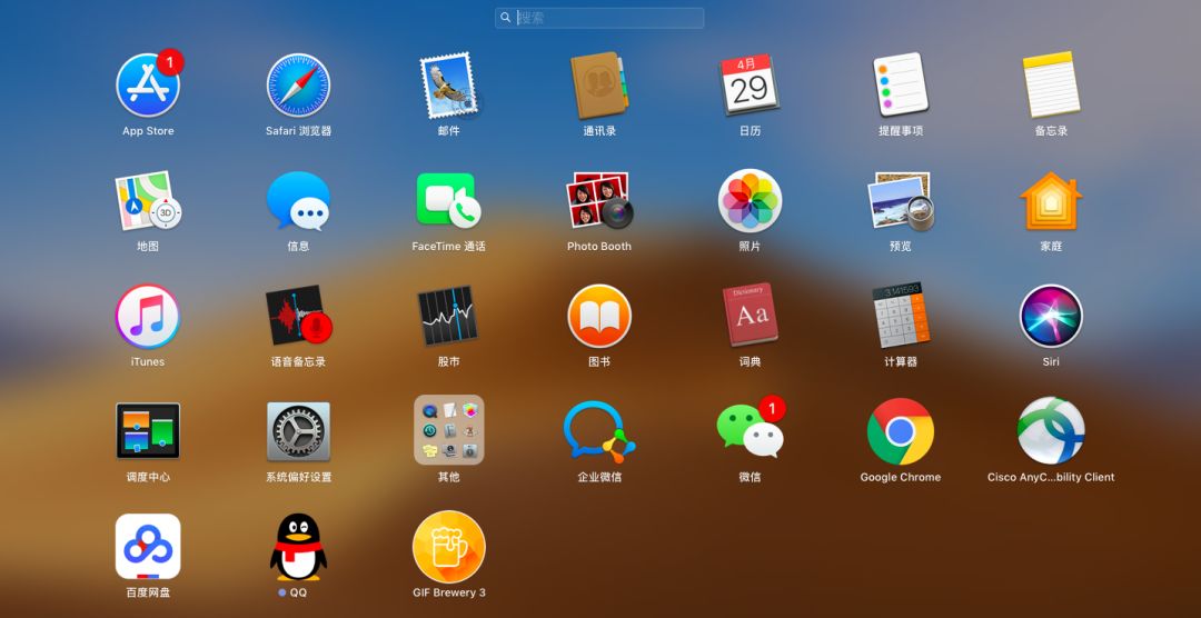Mac桌面快速创建快捷方式教程 - Mac软件