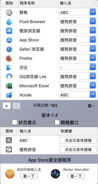 Jietu20190914-160230@2x.jpg
