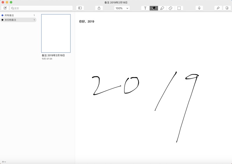 Jietu20190219-073439@2x.jpg