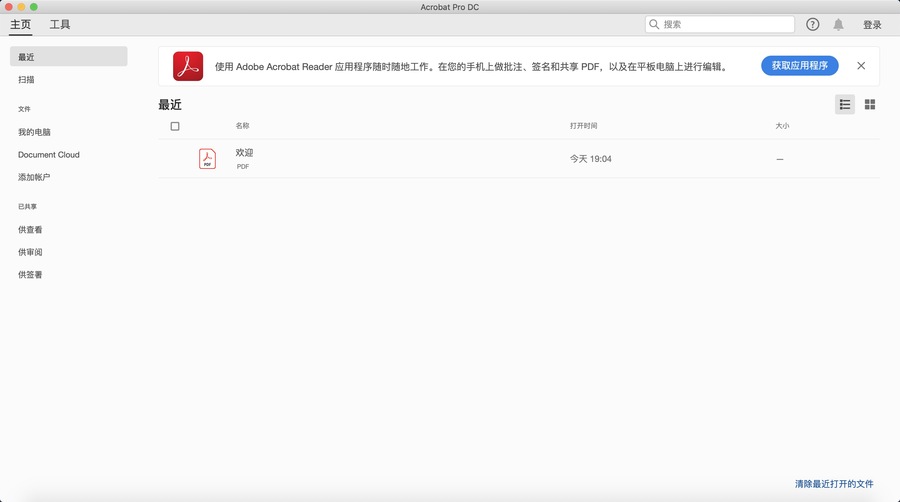 Jietu20190219-202048@2x.jpg