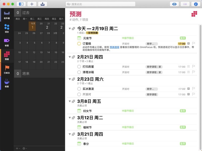 Jietu20190219-073624@2x.jpg