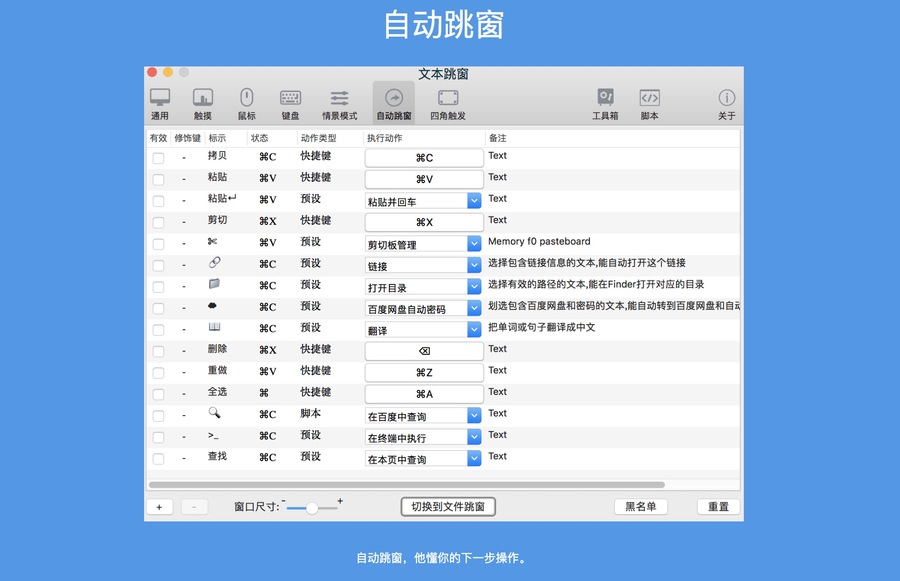 Jietu20190101-151347@2x.jpg