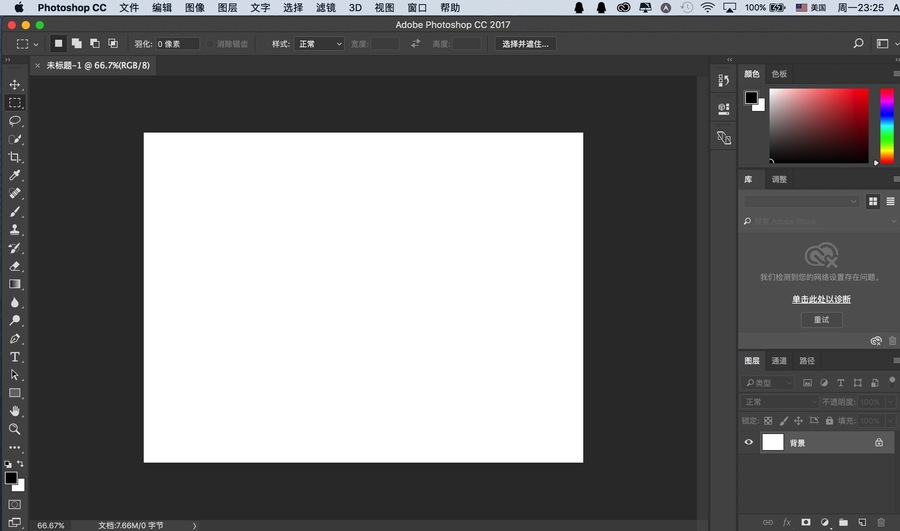 Photoshop CC 2017 PS for mac Photoshop CC 2017 PS for mac