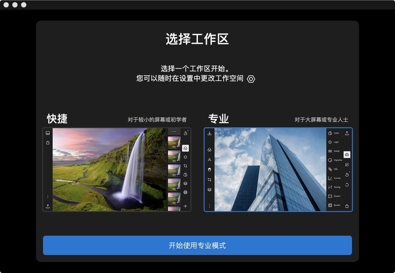 Jietu20190914-141226@2x.jpg