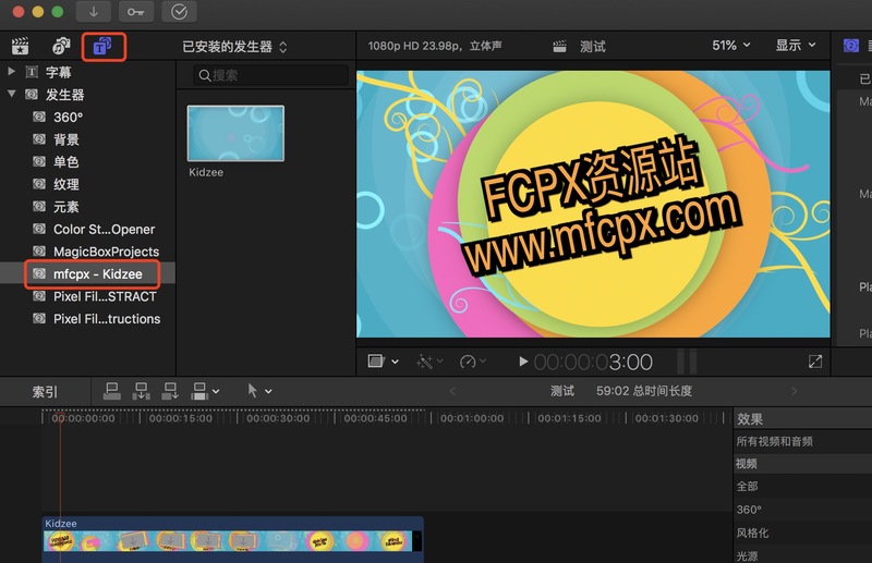 插件使用位置.png