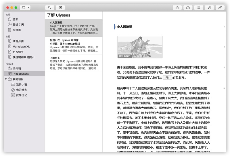iShot2020-06-07上午07.25.53.jpg