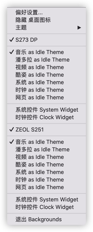 iShot2020-06-06下午08.36.14.jpg