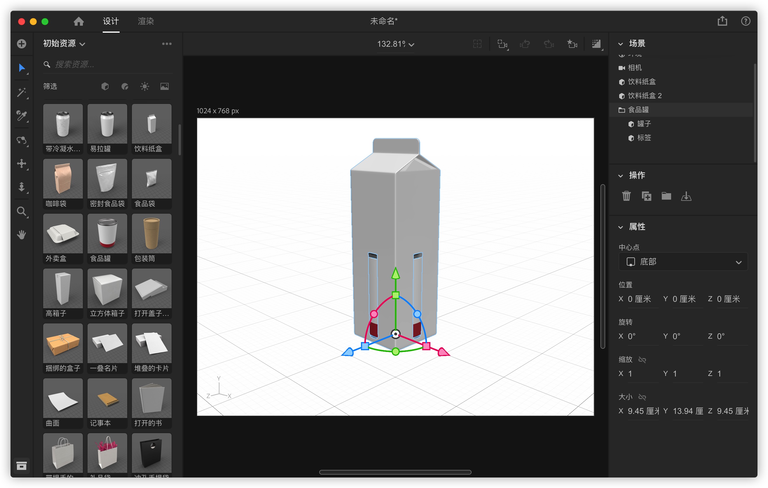 adobe dimension 3.4 中文破解版