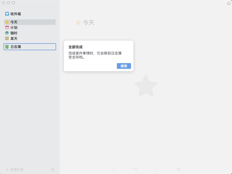 Jietu20190914-142757@2x.jpg