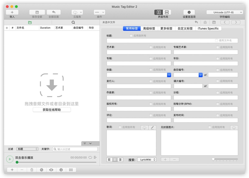 iShot2020-06-07上午06.31.00.jpg