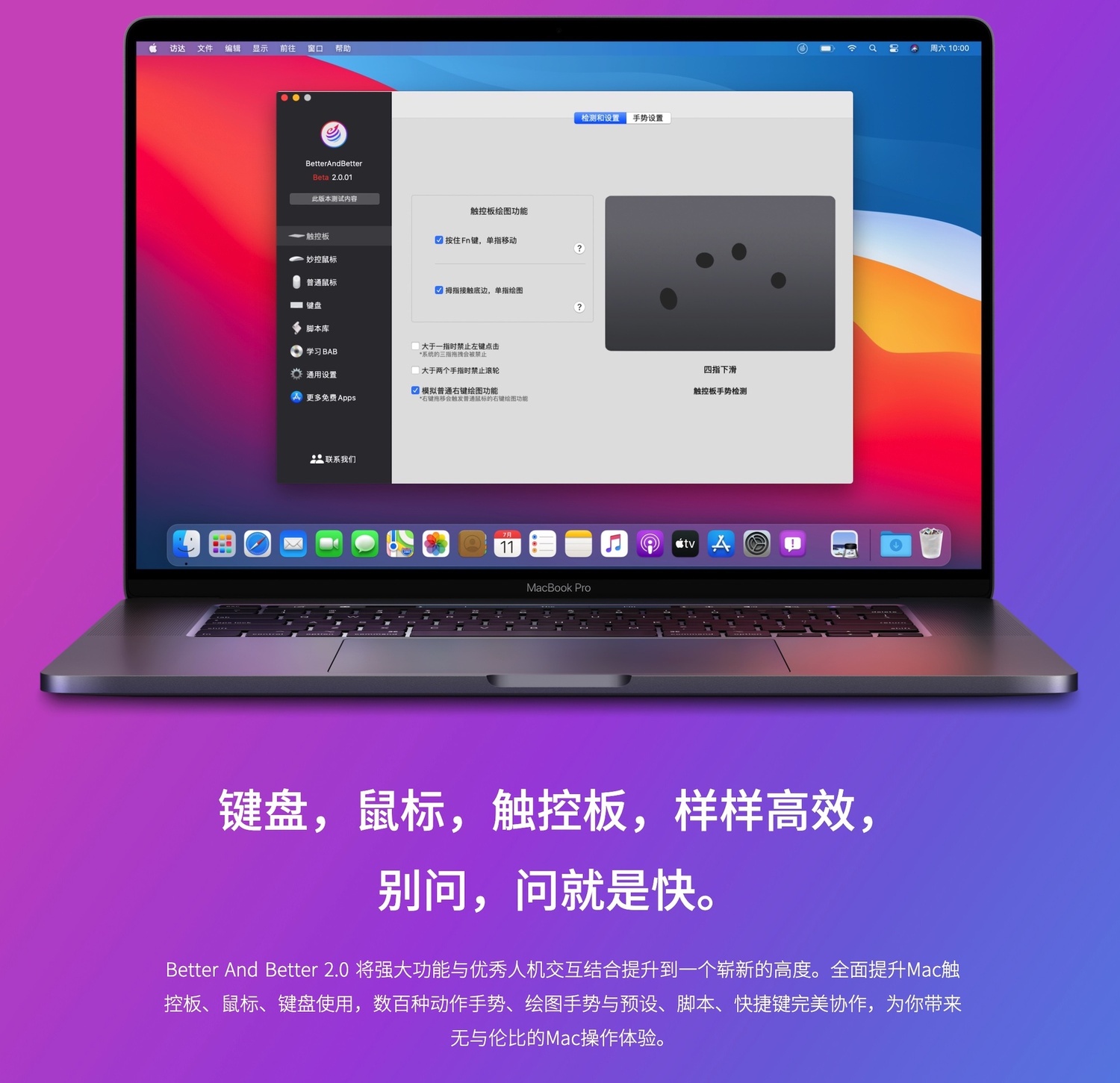 iShot2020-08-2208.28.32.jpg