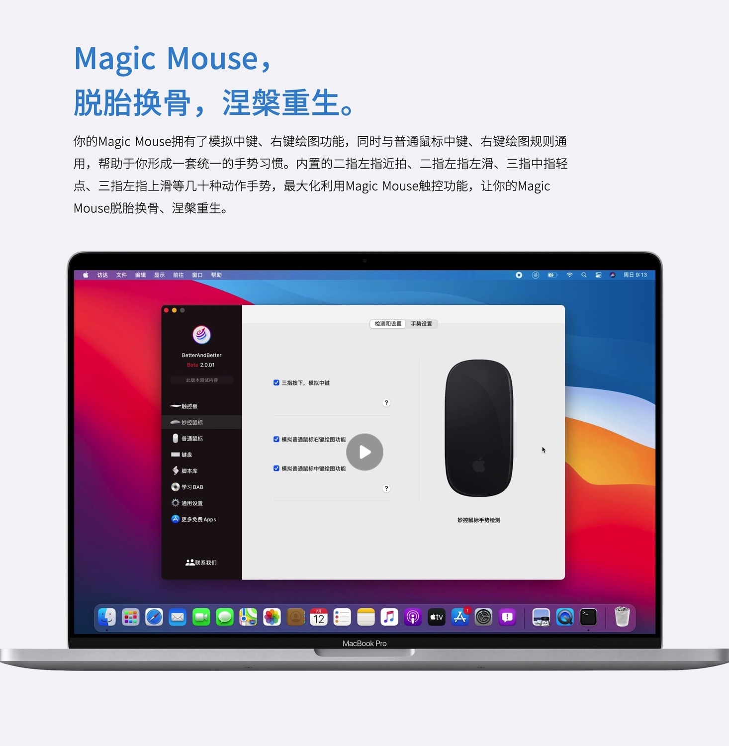 iShot2020-08-2208.28.32的副本5.jpg