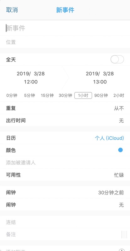Jietu20190330-212723@2x.jpg