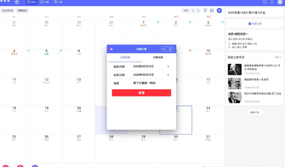 屏幕快照 2021-04-18 下午10.31.42.png