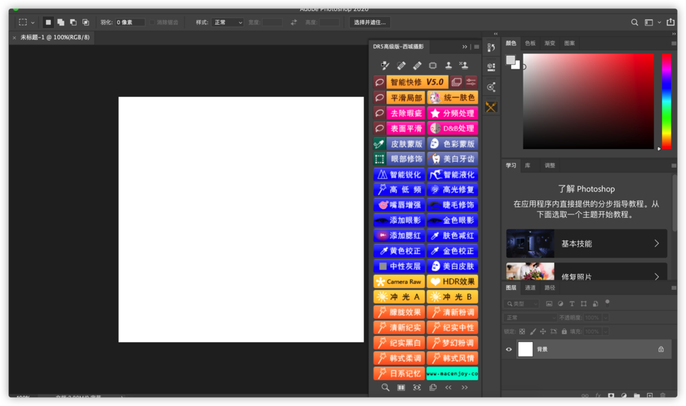 iShot2020-03-2110.56.08.png