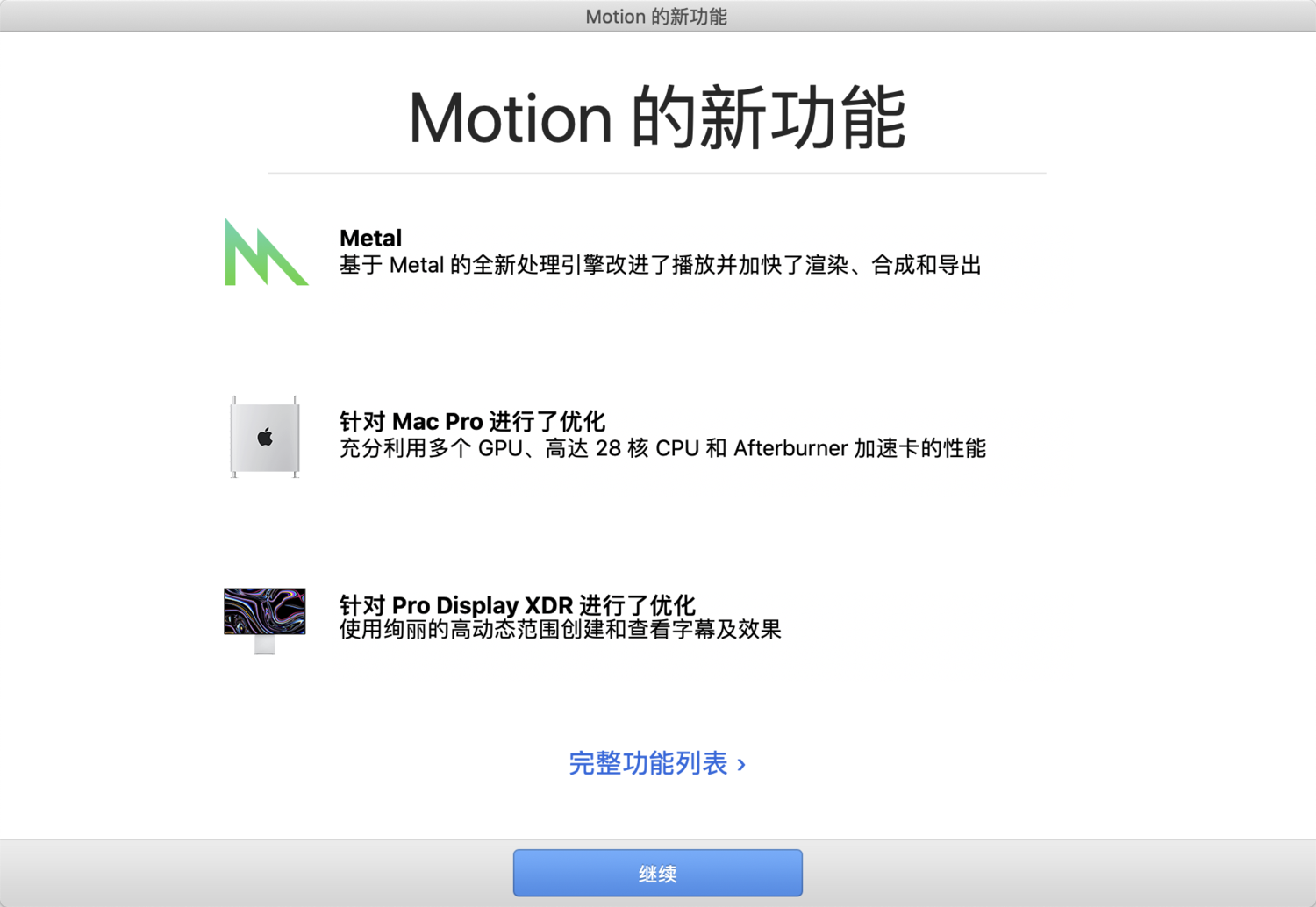 Jietu20191228-181125@2x.png