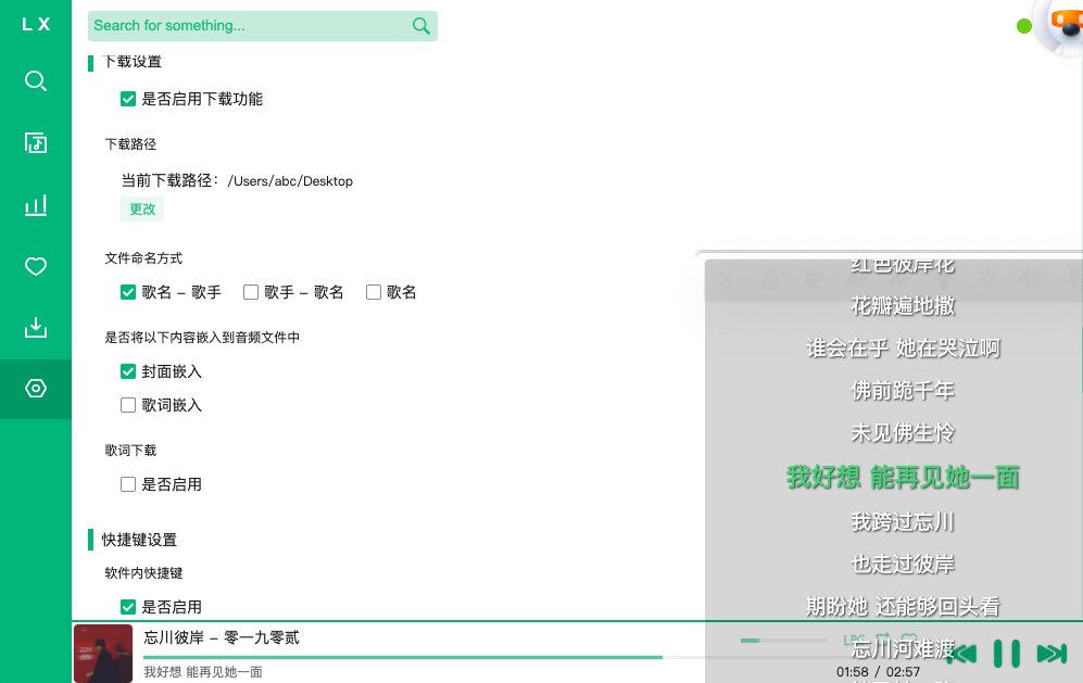 屏幕快照 2020-12-12 下午11.27.22.png