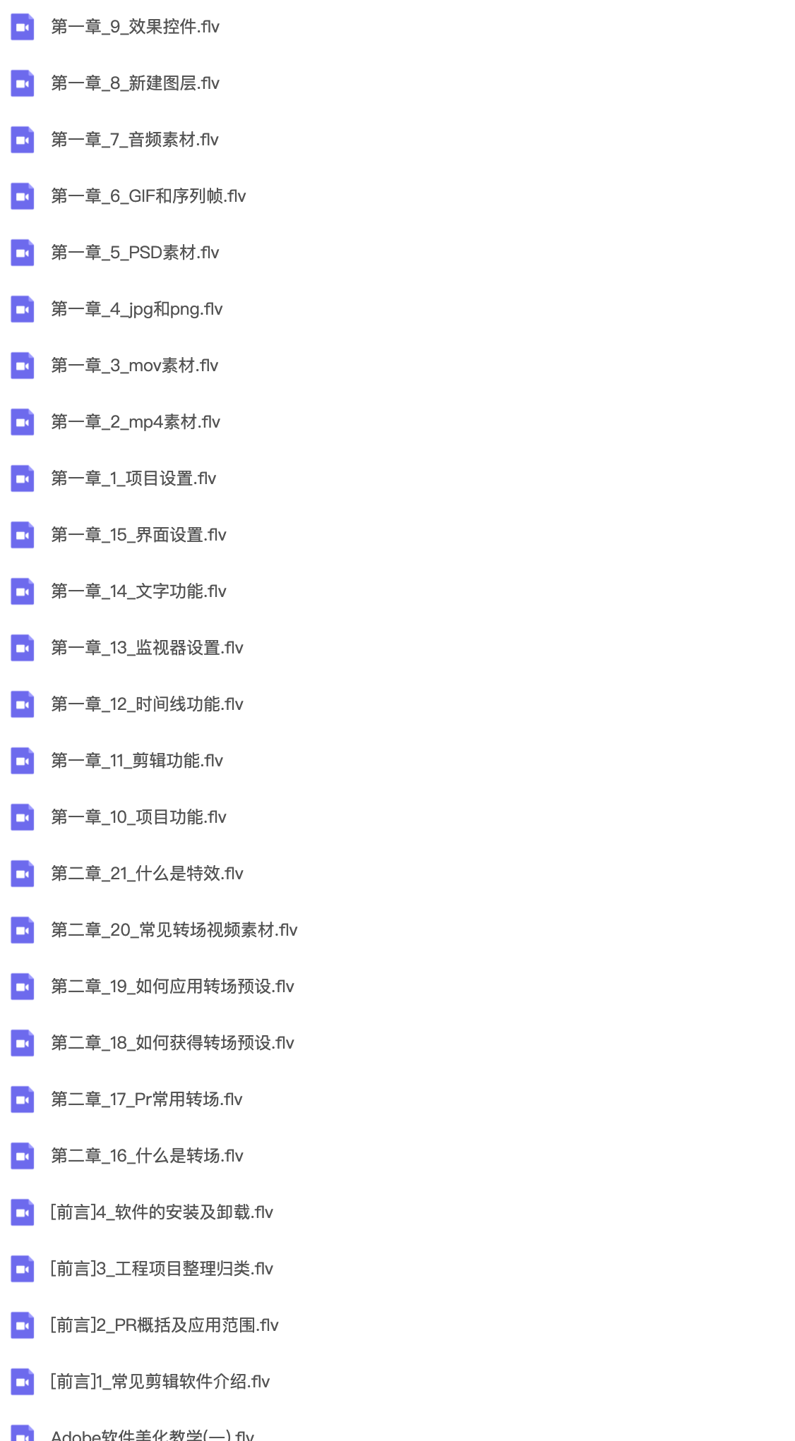 iShot2021-03-20 16.29.24.png