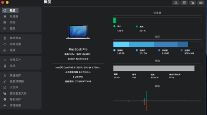屏幕快照 2021-03-07 上午9.05.46.png