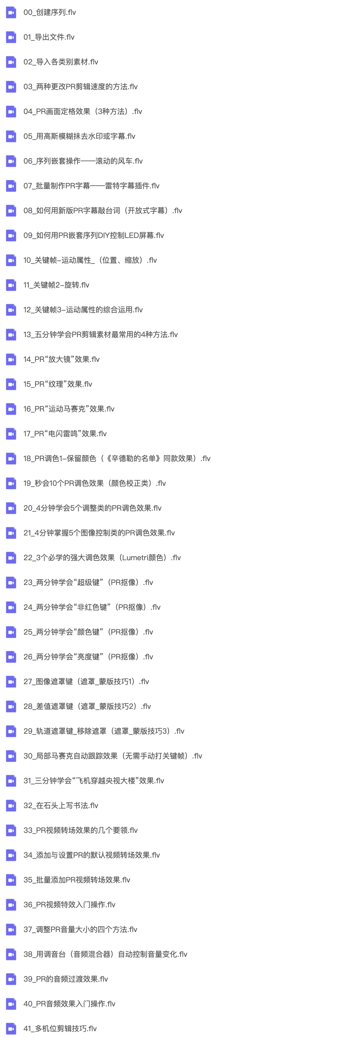 iShot2021-03-20 16.25.14.png