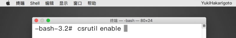 macOS 恢复功能下 操作 5.png