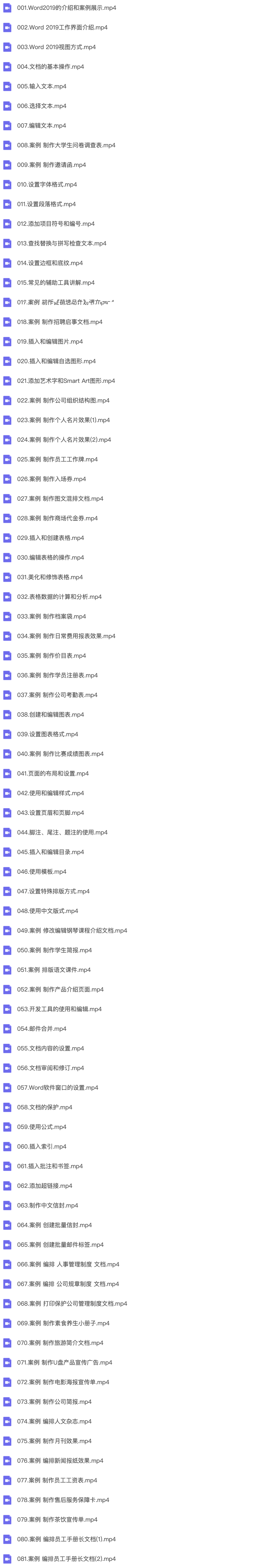 iShot2021-03-20 16.42.26.png
