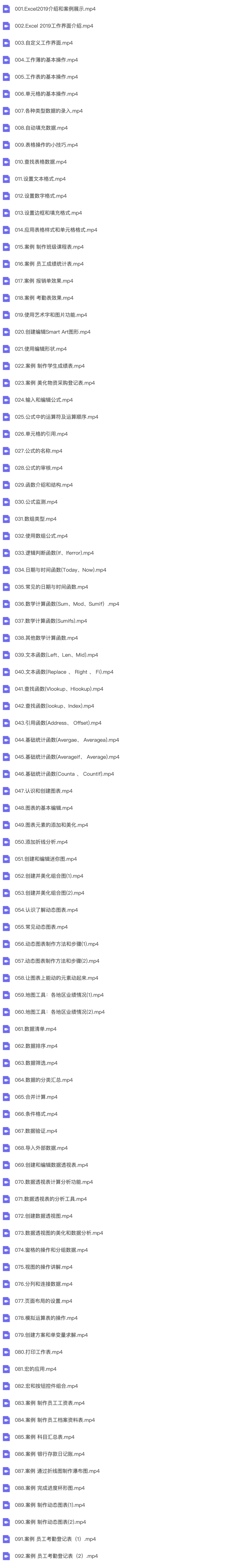 iShot2021-03-20 16.44.38.png