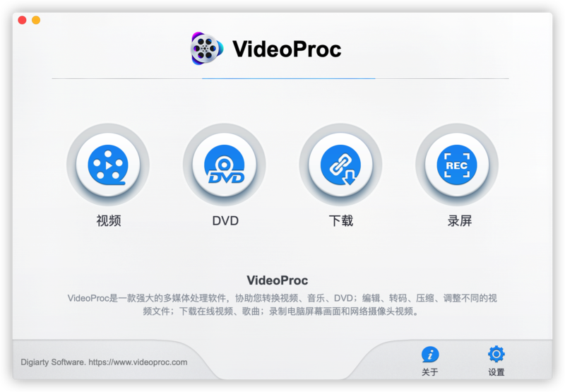 VideoProc Converter 5.6 download the new for windows