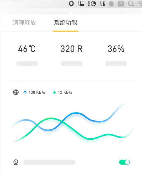 屏幕快照 2020-12-17 下午12.31.56.png