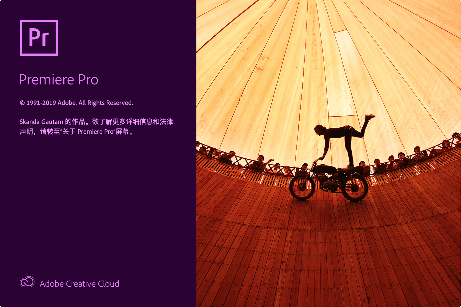 iShot &nbsp; &nbsp; 2019-11-25 上午12.20.33.png