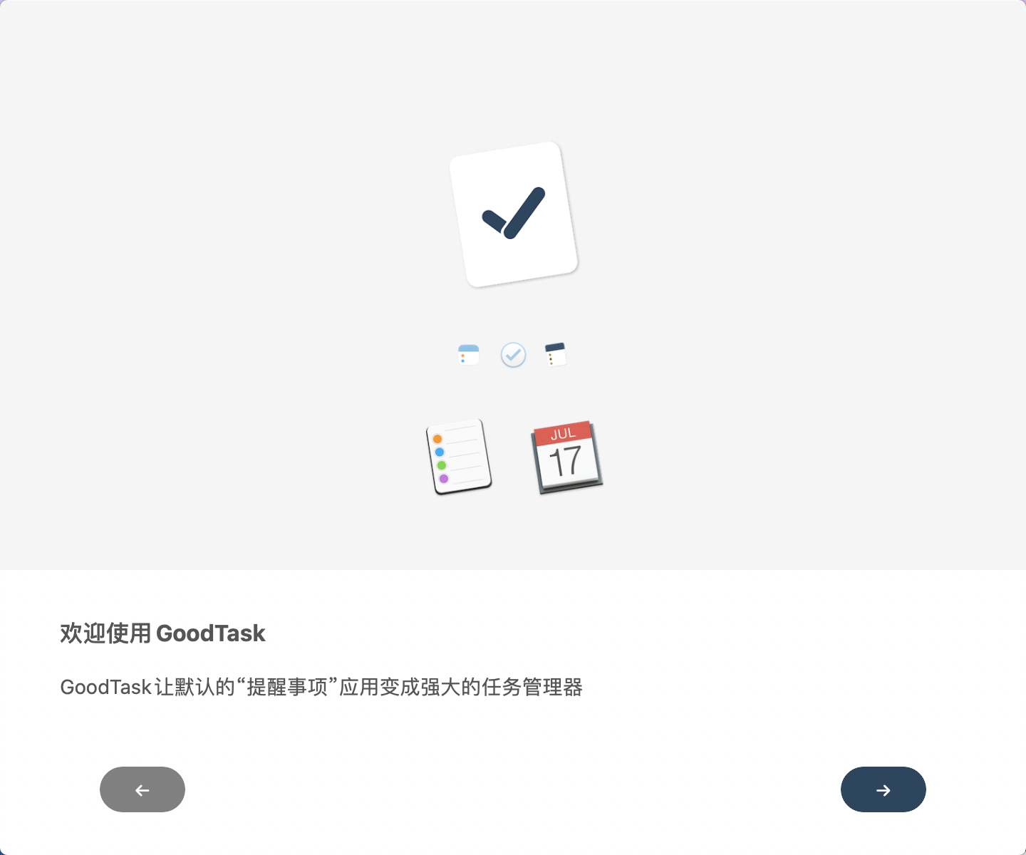 Jietu20200215-164947@2x.png