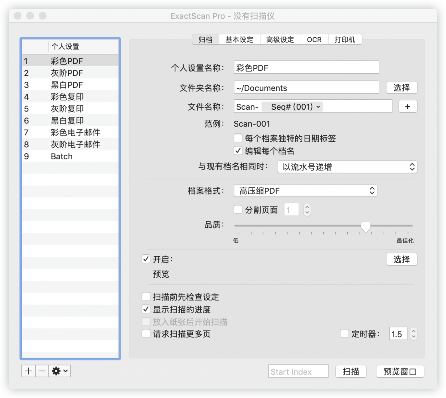 iShot     2019-11-25 01.46.33.png