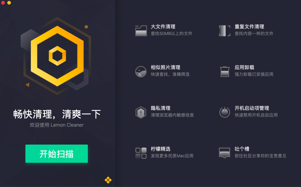 屏幕快照 2020-12-17 下午12.32.57.png