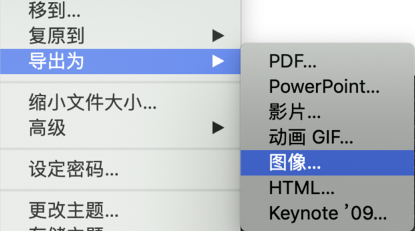 苹果系统抠图 提取图标 安装卸载字体 活动监视器 窗口分屏 截屏 Mac软件