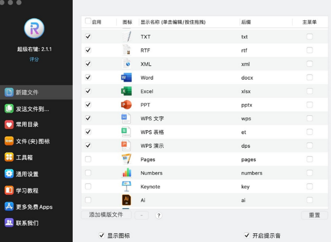屏幕快照 2021-04-18 下午10.32.49.png