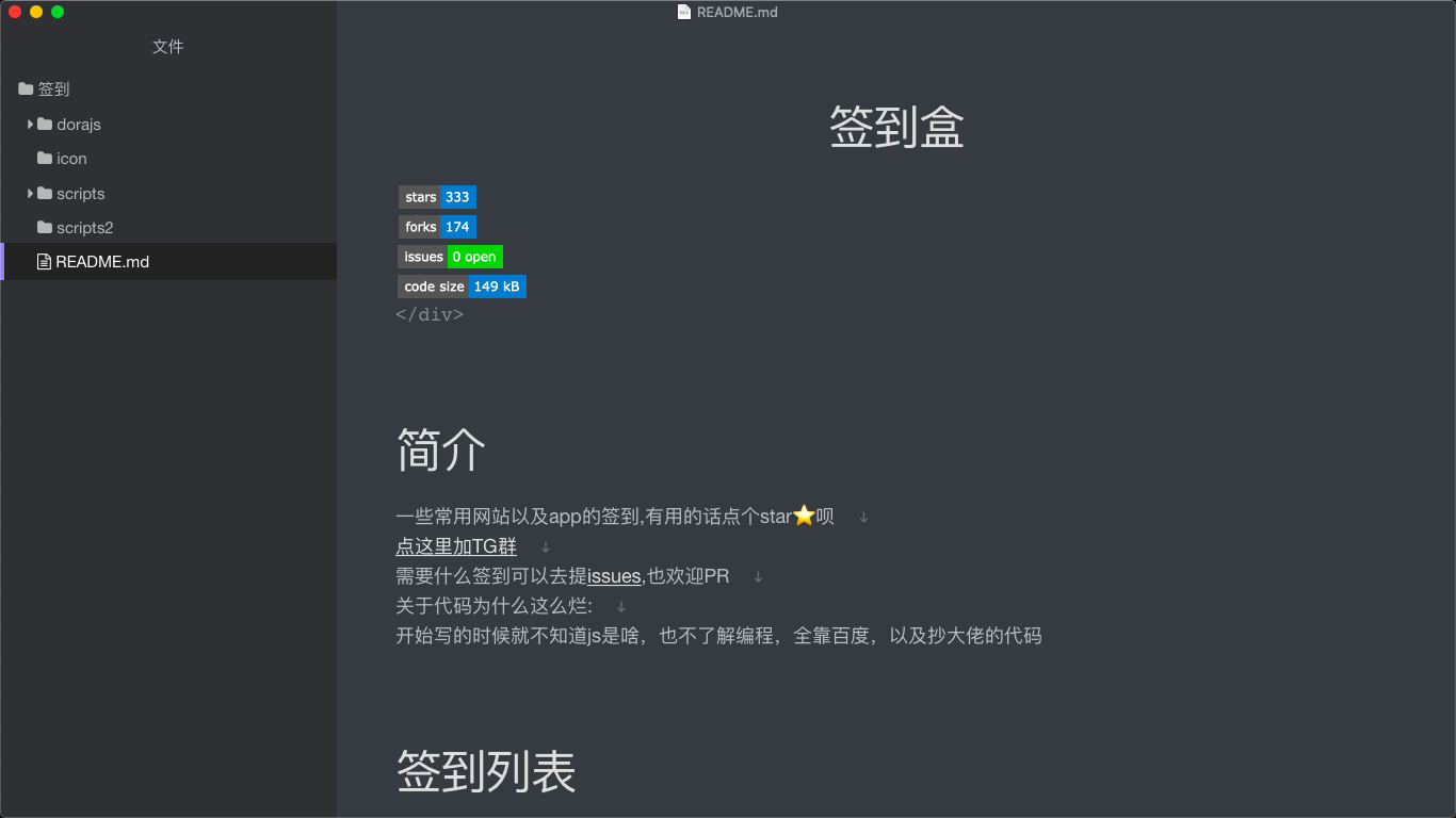 屏幕快照 2021-05-09 上午8.49.02.png