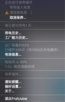 屏幕快照 2020-12-31 下午12.48.12.png
