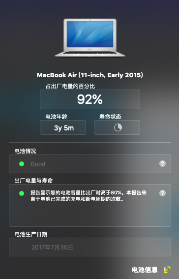 屏幕快照 2020-12-31 下午12.51.18.png