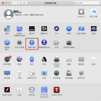 教你如何在Mac上更改光标大小 - Mac软件