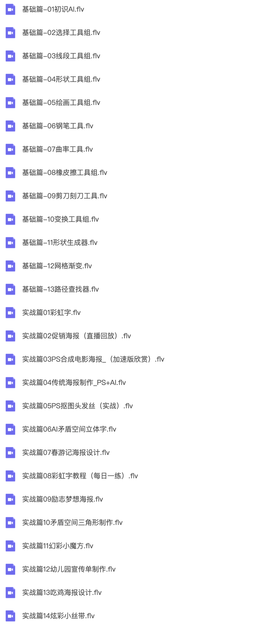 iShot2021-03-20 16.19.13.png