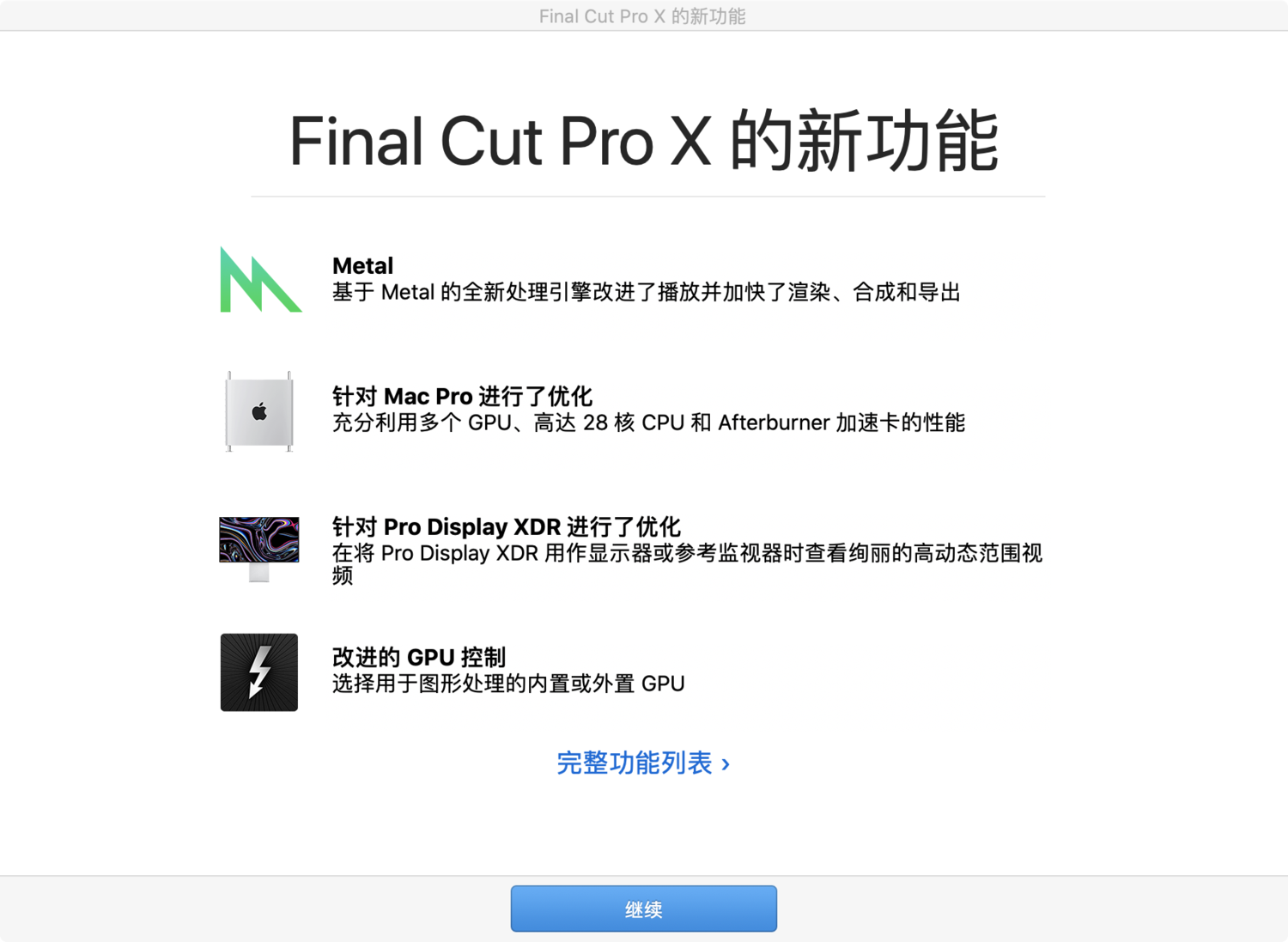 Jietu20191228-175538@2x.png
