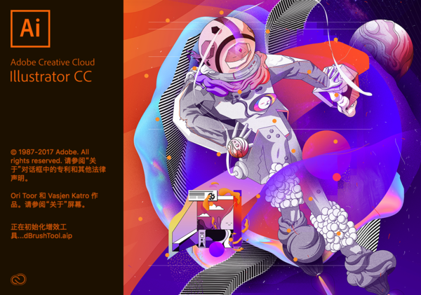 adobe illustrator for mac high sierra adobe illustrator for mac high sierra
