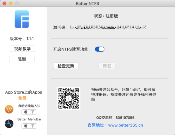 QQ20190811-141418@2x.png
