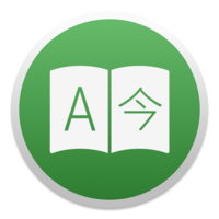 Translatium 19.3.2 中文版 mac翻译工具